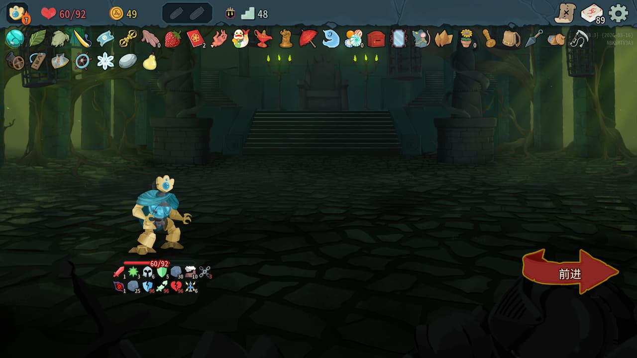 Slay the Spire 2 超大牌組